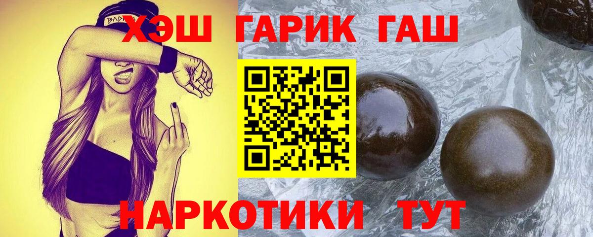 ГАШ Premium Вологда