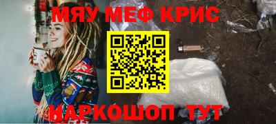 прущая мука Бузулук