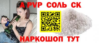 героин Будённовск