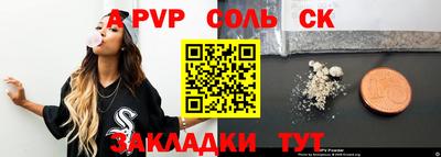 прущий лед Коммунар