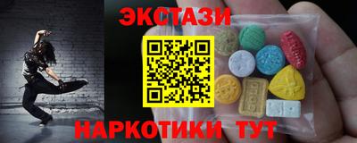 MDMA Бугуруслан