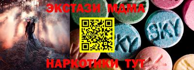 прущая мука Бузулук