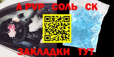 героин Будённовск