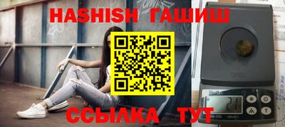героин Будённовск