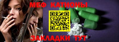 прущая мука Бузулук