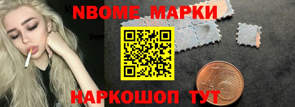 Гашиш Вологда