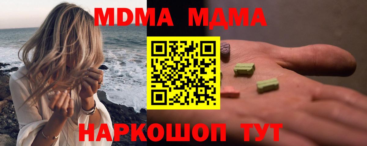 ГАШ  Вход с VPN  Вологда  COCAIN  Каннабис  МЕФ   Канабис 