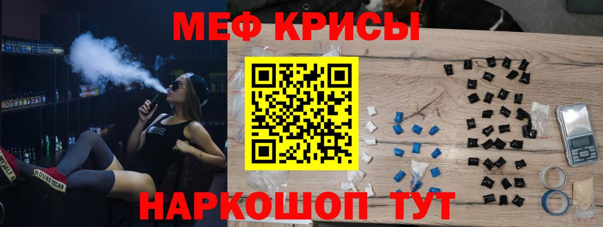 Вологда  Мефедрон VHQ  Вход с VPN  цена   Мефедрон VHQ  МЯУ-МЯУ 