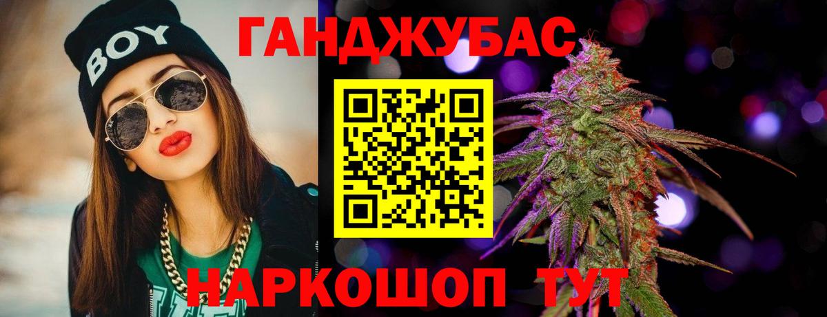 Каннабис индика  Вход с VPN  Конопля Ganja  Конопля VHQ  Бошки марихуана индика  Вологда 